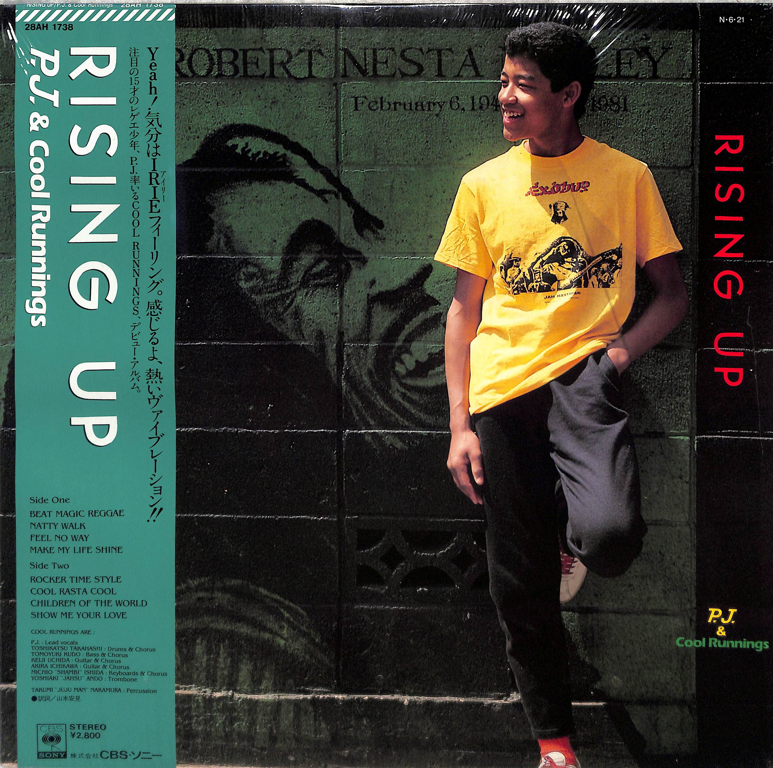 Push Ya Rising Rising Up by PJ & Cool Runnings | PosseCut.com
