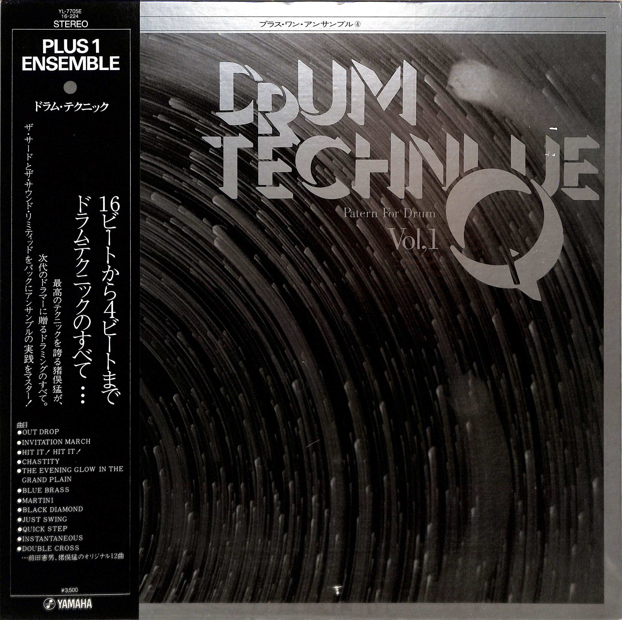 Drum Technique Vol 1 Pattern For Drum By Plus 1 Ensemble Possecut