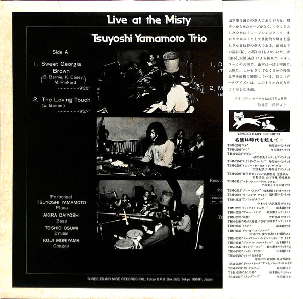 Live At The Misty