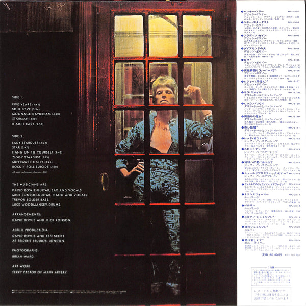 The Rise And Fall Of Ziggy Stardust And The Spiders From Mars = ジギー・スターダスト