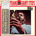 Giant Steps = ジャイアント・ステップス