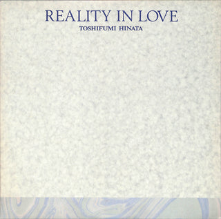 Reality In Love = ひとつぶの海