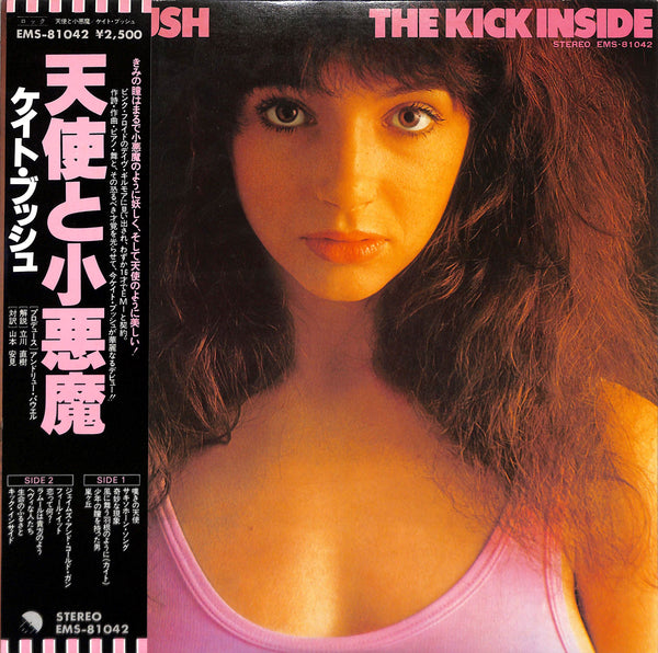 The Kick Inside = 天使と小悪魔