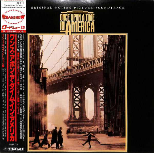 Once Upon A Time In America (Original Motion Picture Soundtrack) = ワンス・アポン・ア・タイム・イン・アメリカ