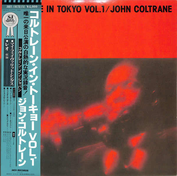 Coltrane In Tokyo Vol. 1