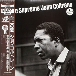 A Love Supreme