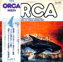 オルカ = Orca