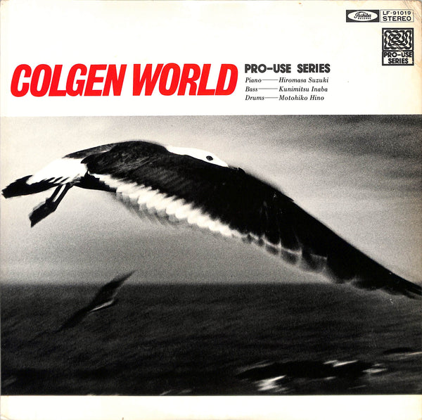 Colgen Colgen World by Hiromasa Suzuki | PosseCut.com