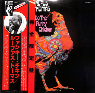 Do The Funky Chicken