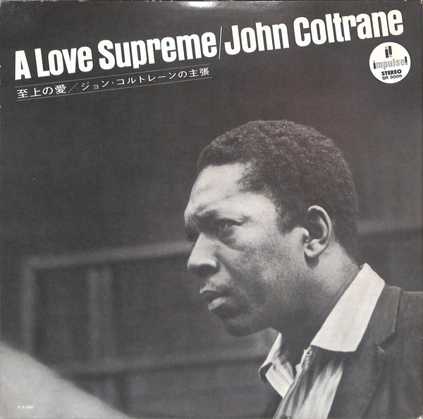 A Love Supreme