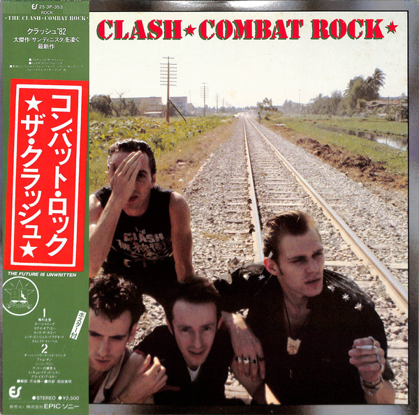 Combat Rock