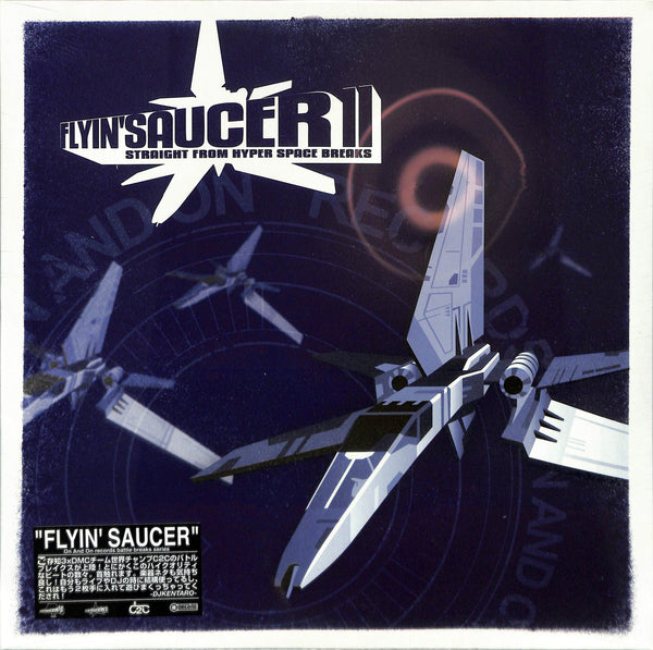 Flyin' Saucer 2 - Straight From Hyper Space Breaks