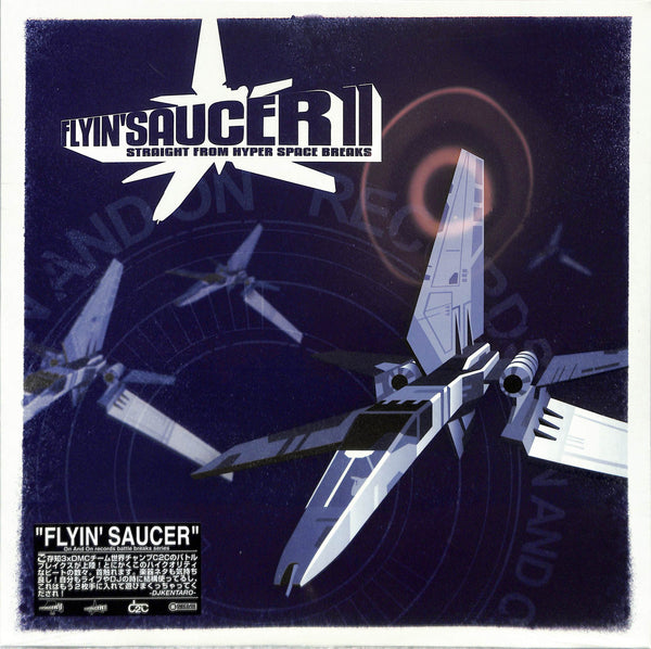 Flyin' Saucer 2 - Straight From Hyper Space Breaks