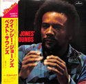 Quincy Jones' Best Sounds