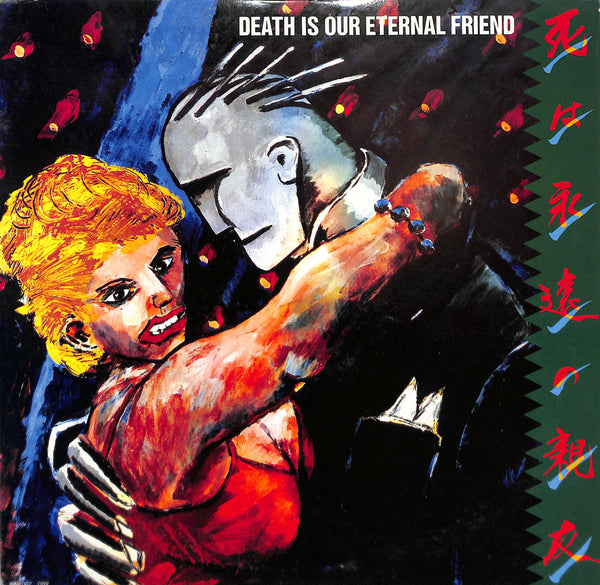 Death Is Our Eternal Friend = 死は永遠の親友