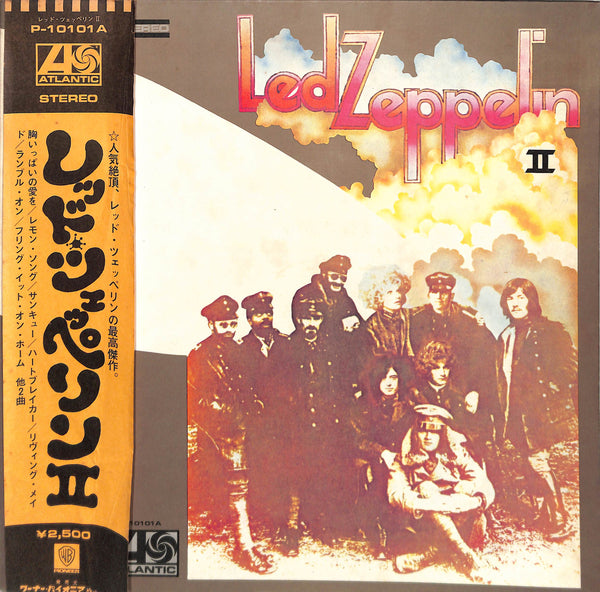 Led Zeppelin II = レッド・ツェッペリン II