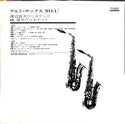 Alto Sax N.1