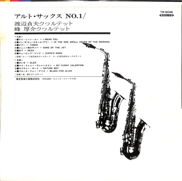 Alto Sax N.1