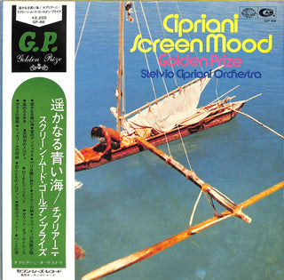 Cipriani Screen Mood Golden Prize = 遥かなる青い海