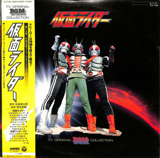 仮面ライダー