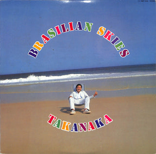 Brasilian Skies = ブラジリアン・スカイズ