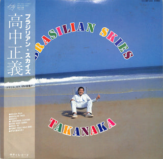 Brasilian Skies = ブラジリアン・スカイズ