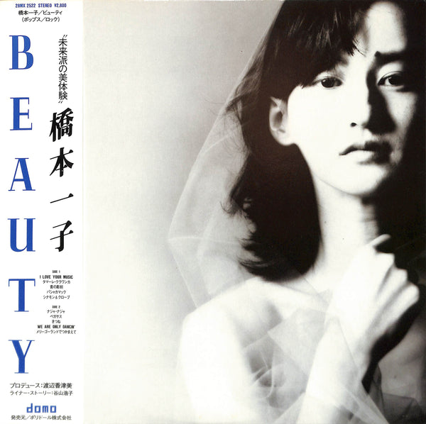 Beauty