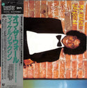 Off The Wall