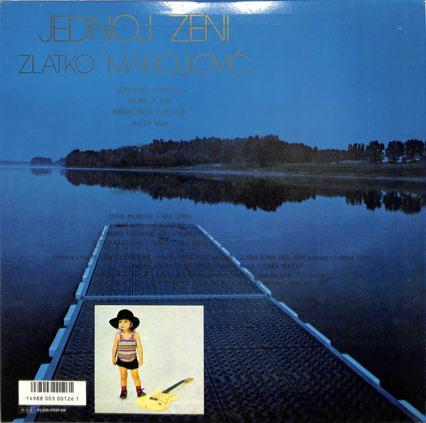 Jednoj Ženi