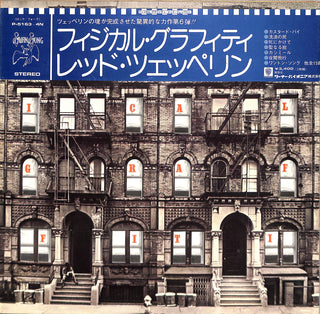 Physical Graffiti = フィジカル・グラフィティ