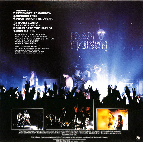 Iron Maiden = 鋼鉄の処女