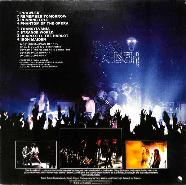 Iron Maiden = 鋼鉄の処女