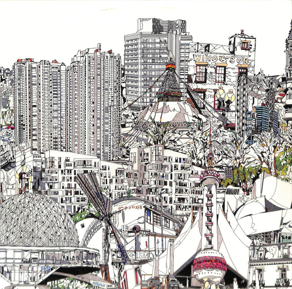 Amalgamations EP