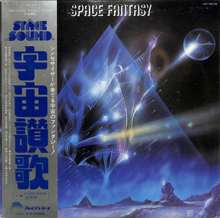 Space Fantasy