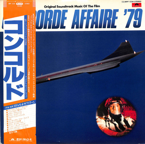 Concorde Affaire '79 (Original Soundtrack Music Of The Film)