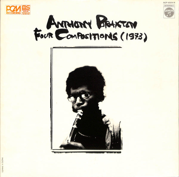 Four Compositions (1973)
