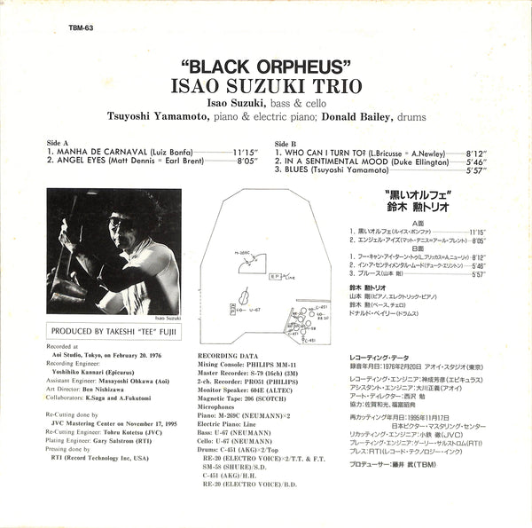 Black Orpheus
