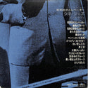 Cine Jazz = 死刑台のエレベーター／シネ・ジャズ