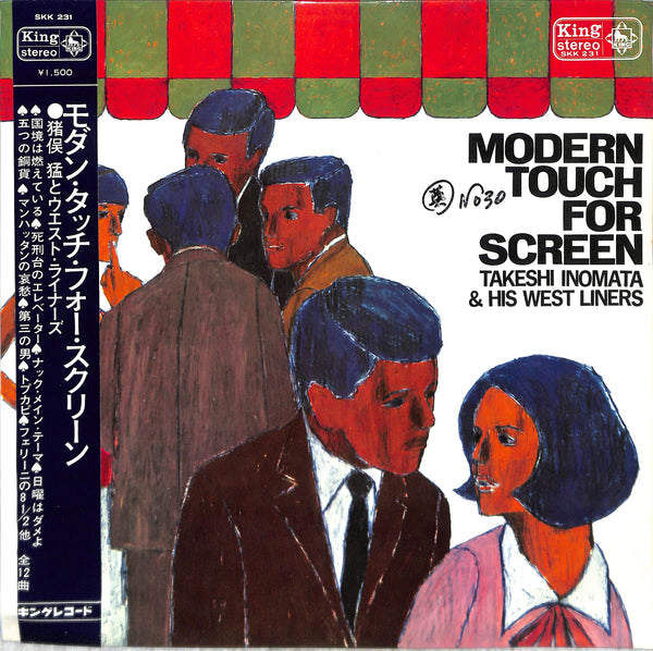 Modern Touch For Screen