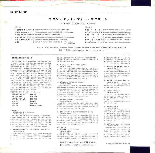 Modern Touch For Screen