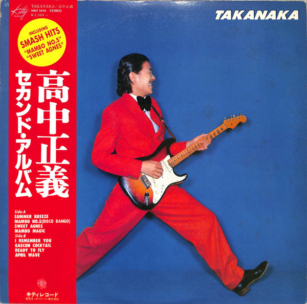 Takanaka