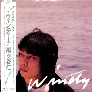 Windy = ウィンディー