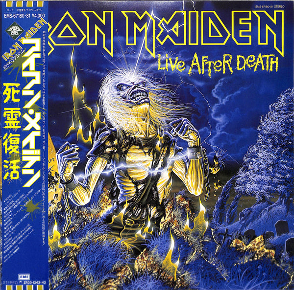 Live After Death