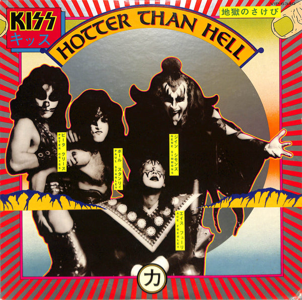 Hotter Than Hell
