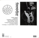 Songs Of Separation