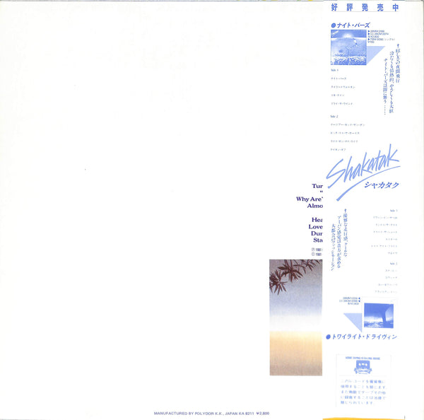 Level 42