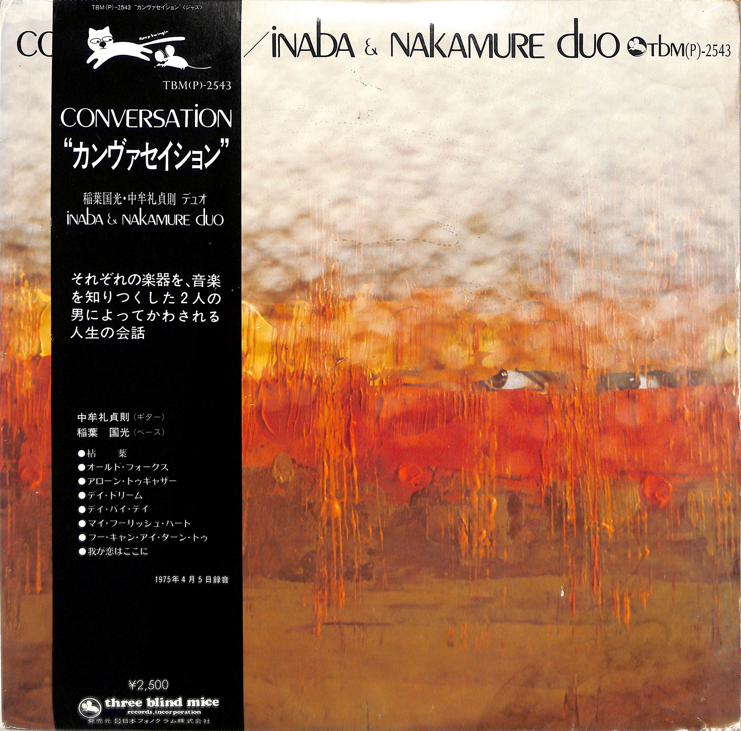 iNAbA & NAkAMURE duo ，CONVERSATION TbM43 稲葉国光＆中牟礼貞則