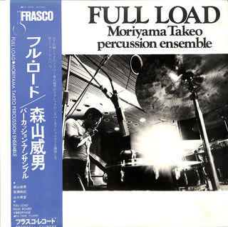 Full Load