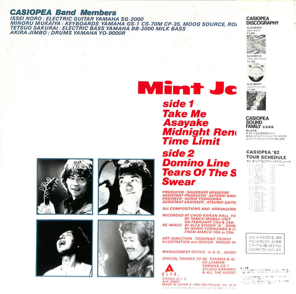 Mint Jams