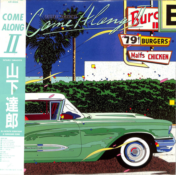 Come Along II